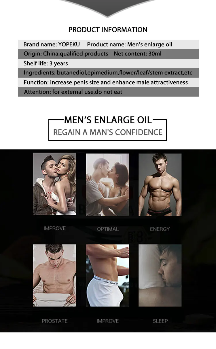 YOPEKU жидкость для увеличения пениса афродизиак эрекция смазка для увеличения секса большой член Виагра сексуальные продукты рост утолщаются