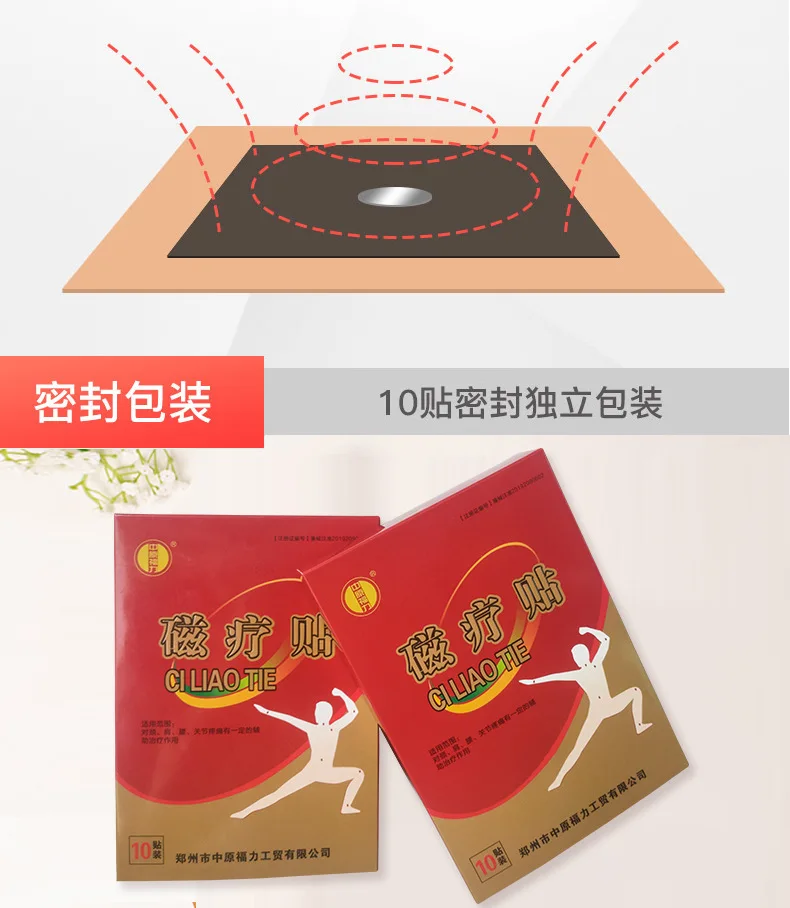 

CN Herb 10 pcs/box* 2 boxes of far-infrared magnetic therapy paste for shoulder periarthritis and cervical spine soothing paste