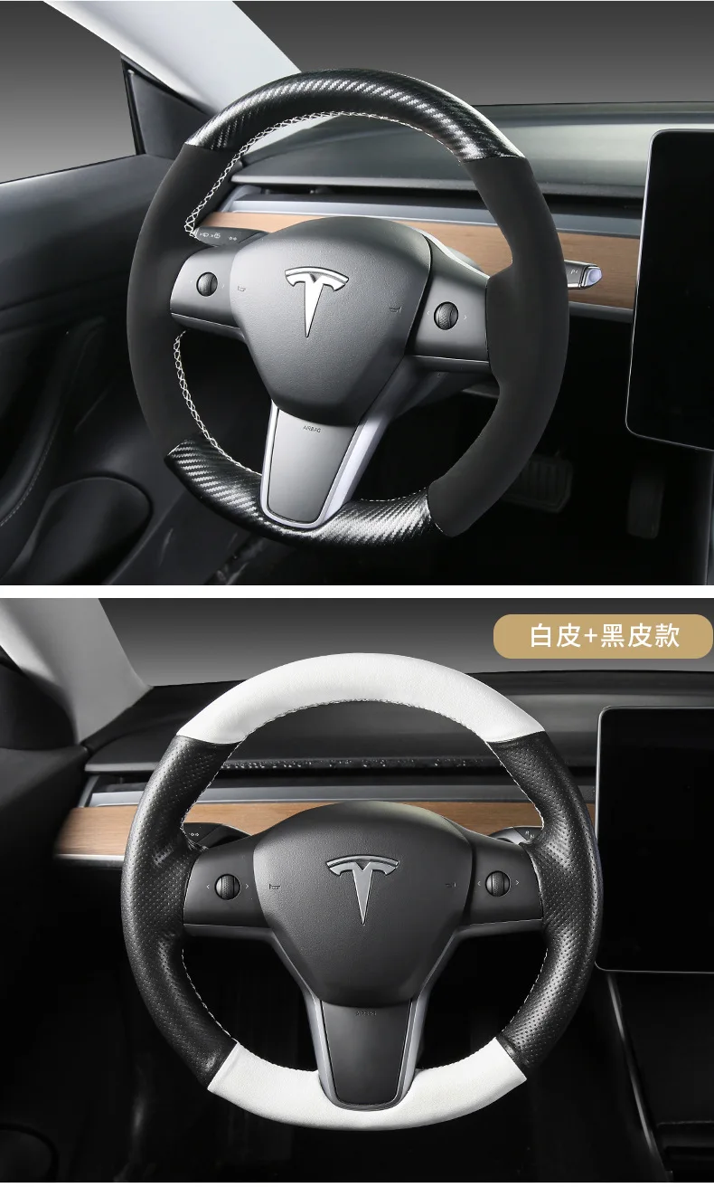 Ручная швейная крышка рулевого колеса для Tesla Model 3 натуральная кожа Сделай Сам 5D