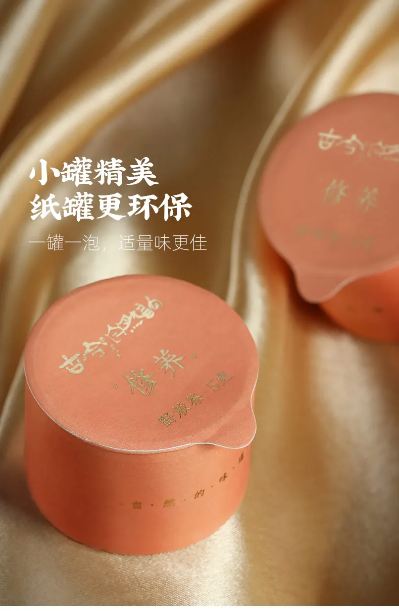 

Super Anxi Tie Guanyin Tea Tea Alpine Wild Tea Cultivation Small Pot Express Editio