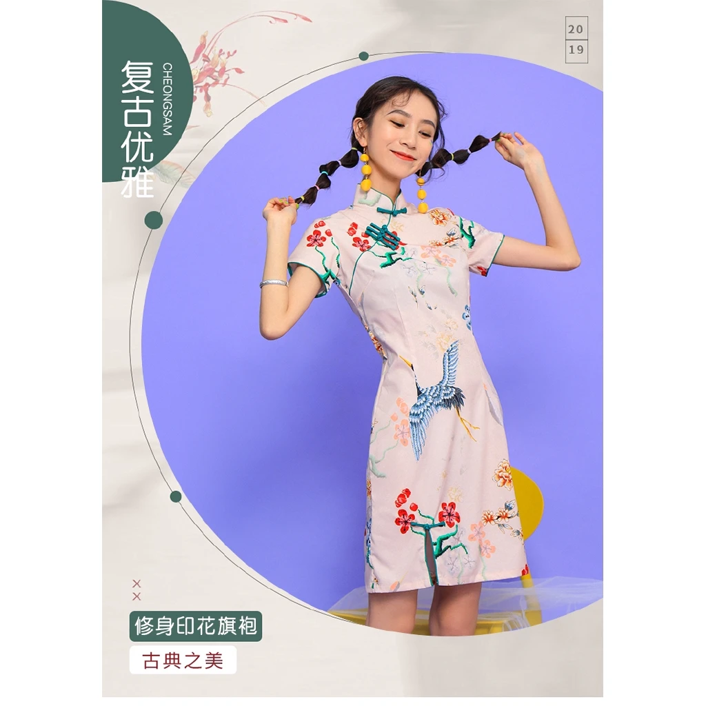 

New cheongsam women's new girl's modified small Chinese style sweet young dress