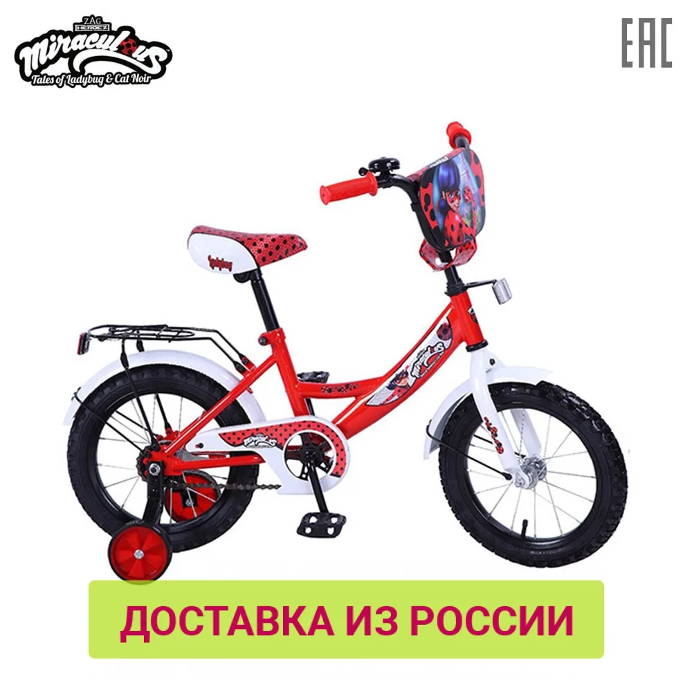 Велосипед LADY BUG детский &quot14&quot|Велосипеды| |