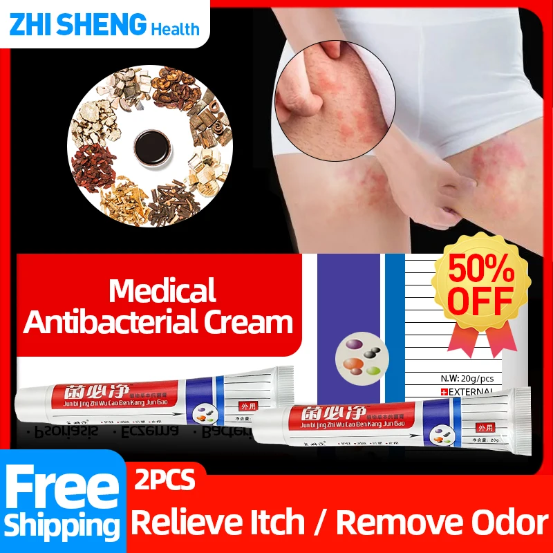 

Антибактериальный крем от дерматита и запаха, антибактериальный дезодорант