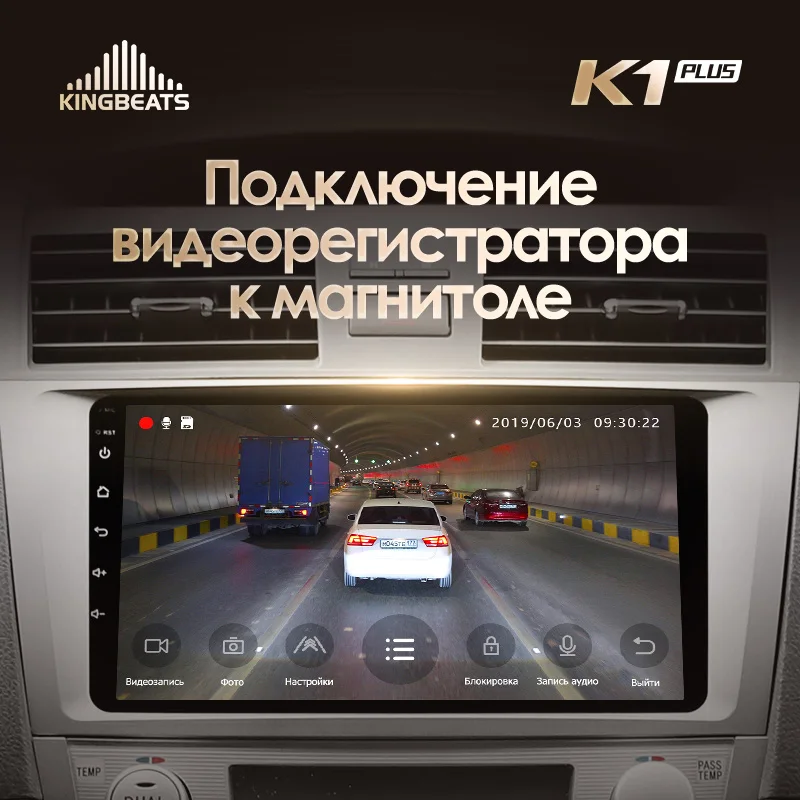 KingBeats штатное головное устройство for Toyota Camry 7 40 50 2006- 2011 GPS Android 8.1 автомагнитола на андроид магнитола For Тойота Камри 7 40 50 автомобильная мультимедиа Octa Core 8 core*1.8G DDR4 32G 64G