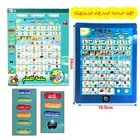 Портативный планшет для изучения арабского Корана для детей, игрушки для обучения Корану, обучение арабскому языку, игрушка для раннего обучения
