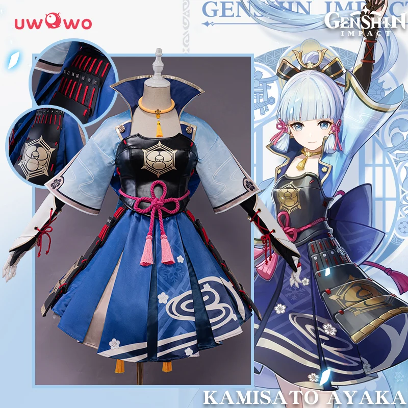 UWOWO Game Genshin Impact Kamisato Ayaka маскарадный костюм игра Dress карнавальный на Хэллоуин аниме