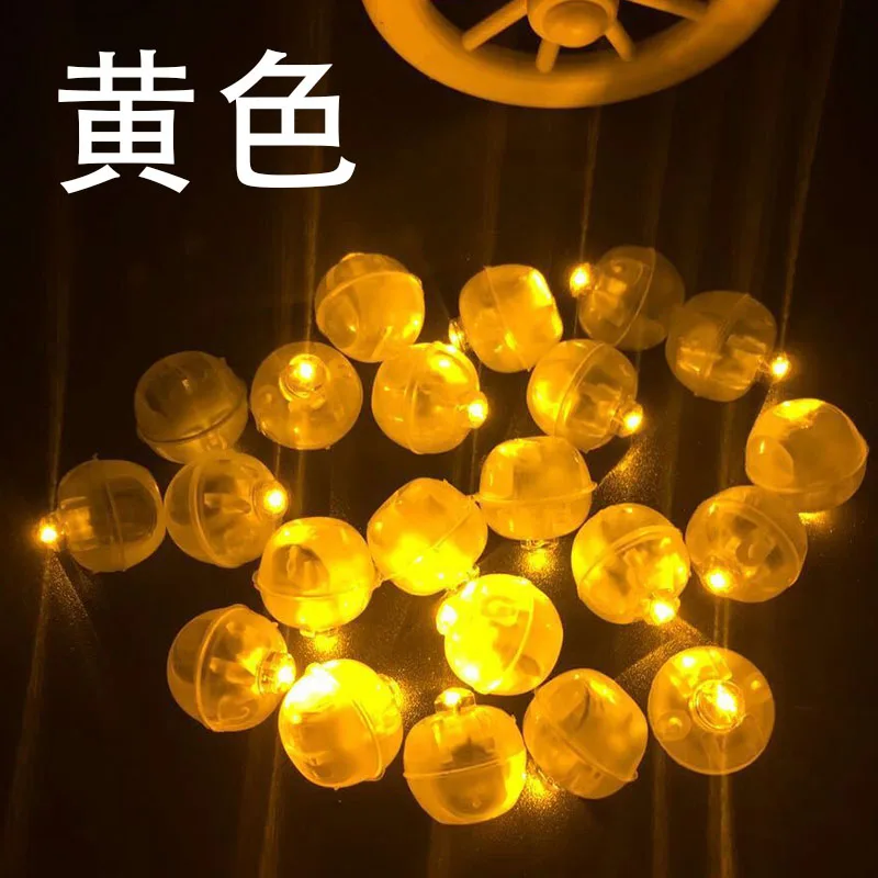 Yellow 10 шт./лот круглый шар светодиодный воздушный светильник s мини-лампы для фонарей для рождественской свадьбы украшения белый желтый розовый светильник - Цвет: Yellow