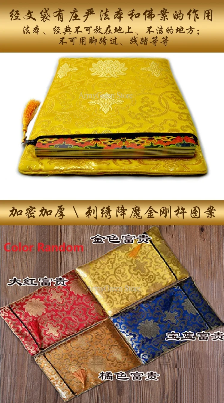 4 книги в китайском стиле Религия культуры Сангха Сутра Авто сухой повторить