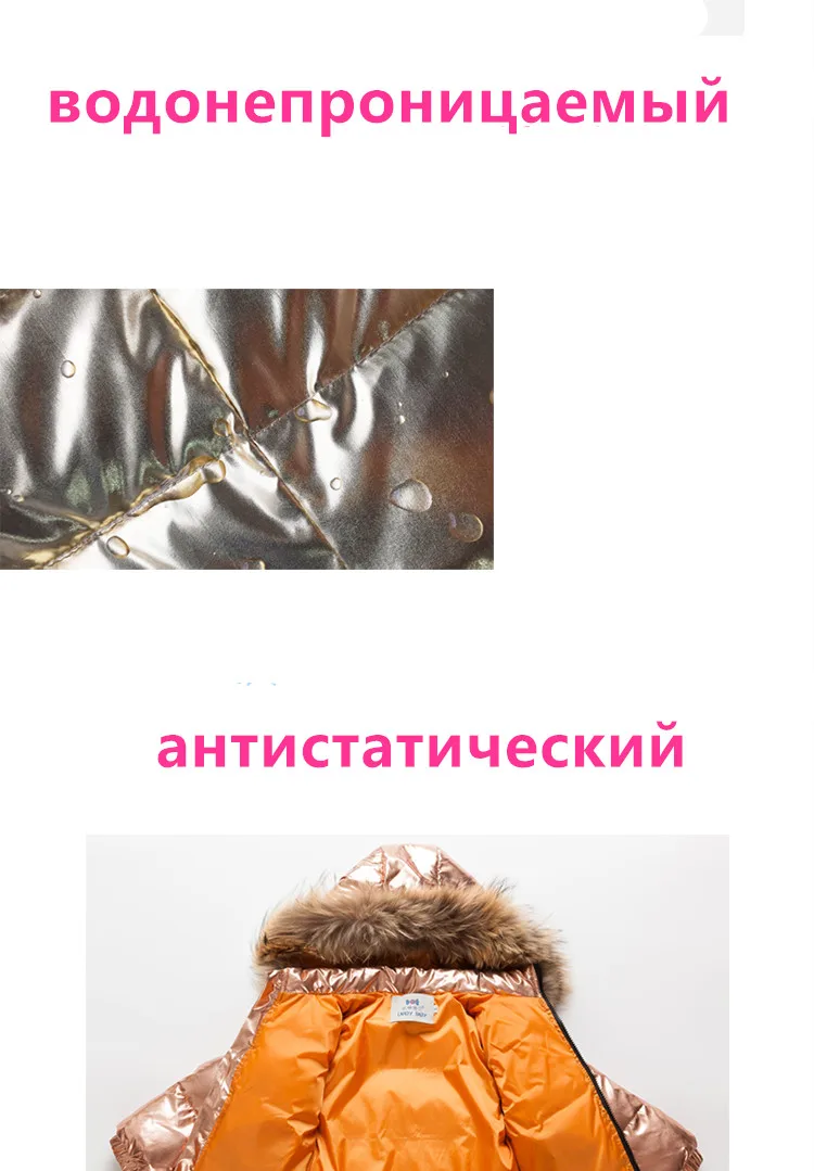 Пуховые куртки с большим меховым воротником+ пуховые штаны на подтяжках-35 два комплекта зимний теплый ветрозащитный водонепроницаемый пуховый Комплект для мальчиков, детские лыжные комплекты