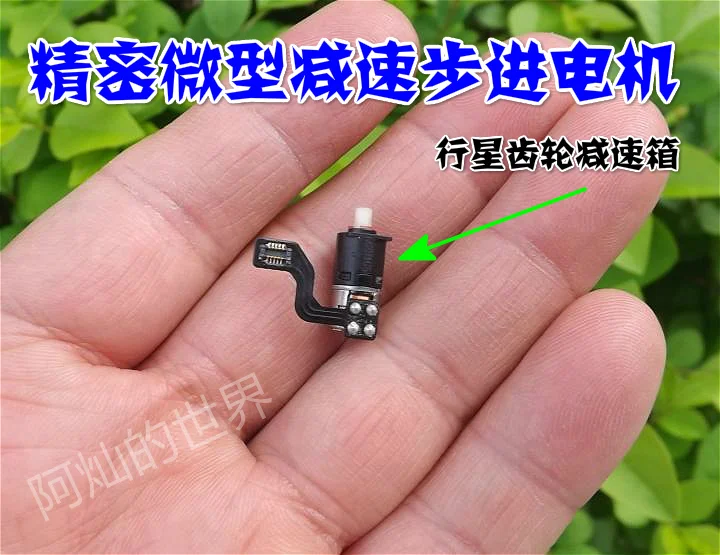 Прецизионный редуктор шагового двигателя планетарный 6 мм мини супер мини|Детали