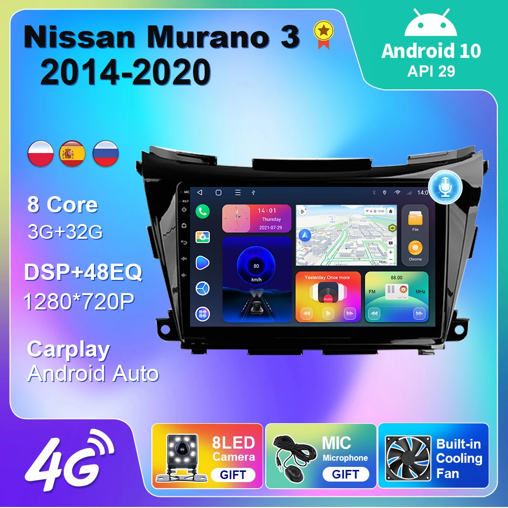 

Автомобильный радиоприемник для Nissan Murano 2015 2016 2017 2018 2020 Android 10 GPS-навигация Android Авто 4G WIFI Carplay DSP 2 Din DVD-плеер
