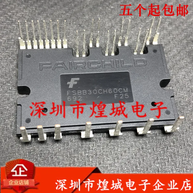 

10 шт. FSBB30CH60CM 1