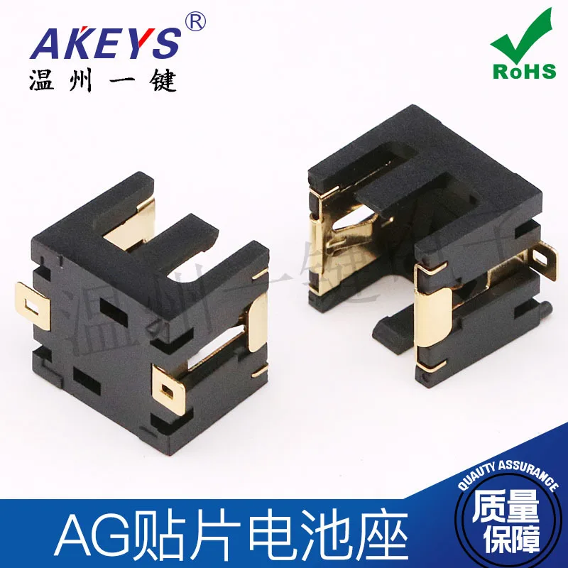 

AG13 SMD battery holder LR44/1154/357A/SR44/3V Button battery box Dual battery holder
