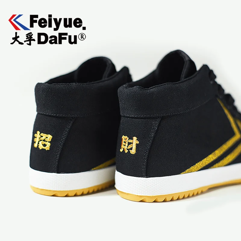 Feiyue/0001 Ограниченная серия; парусиновая обувь с высоким берцем; Вулканизированная обувь для мужчин и женщин; дышащие кроссовки; Повседневная нескользящая обувь;
