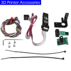 BLTouch датчик для автоматического выравнивания кровати Touch для 3D принтера CR-10ENDER-3 Улучшенный