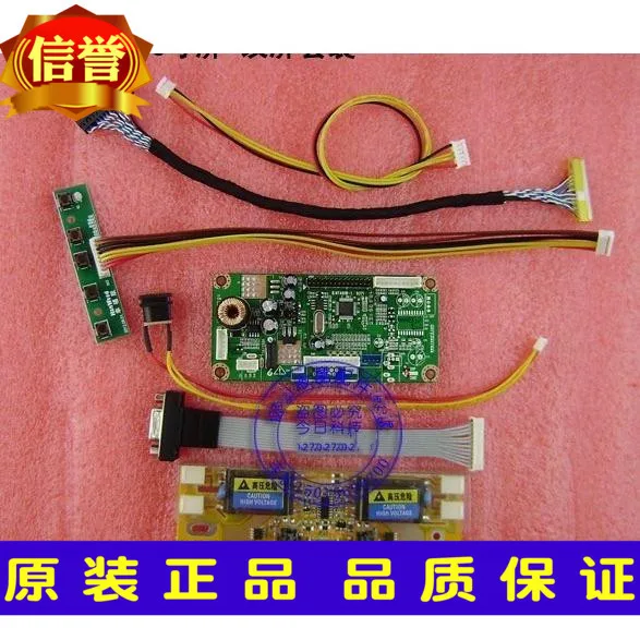 INNOLUX 12 1 дюймов G121AGE-L03 новый A + 800*600 IPS LVDS промышленный ЖК с VGA контроллером |