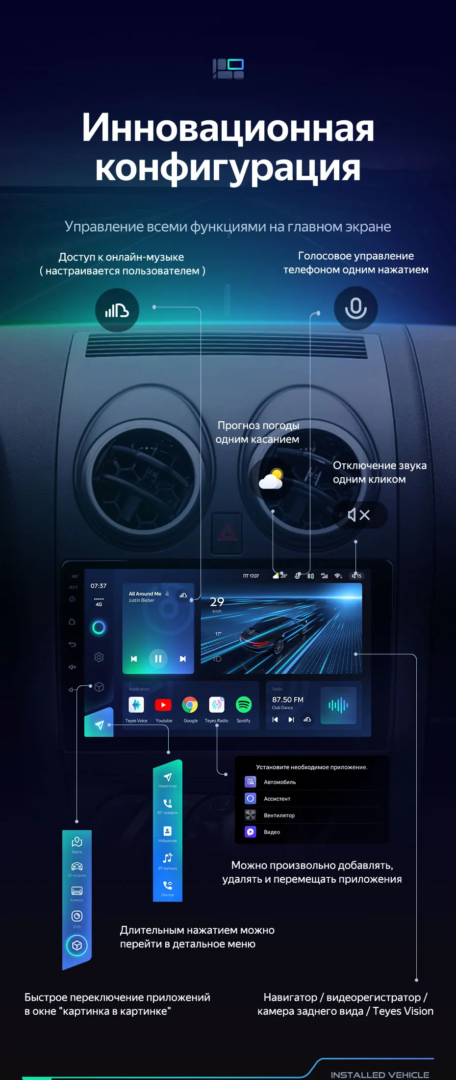 TEYES Тиайс CC3 Штатная магнитола For Ниссан Кашкай 1 J10 For Nissan ...