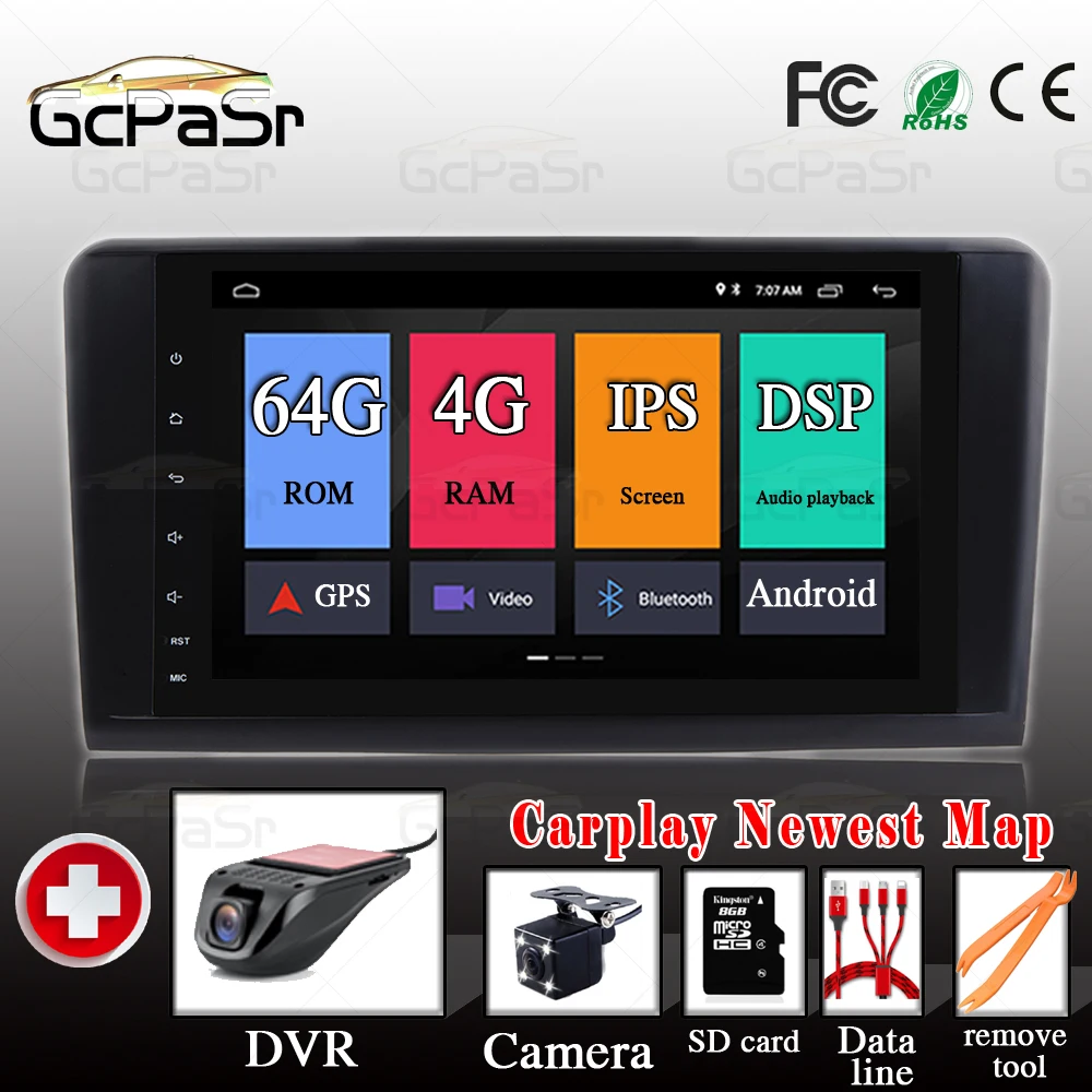 Мультимедийная система DSP на Android для Mercedes Benz ML GL W164 ML350 ML500 GL320 X164 ML280 GL350 GL450 |