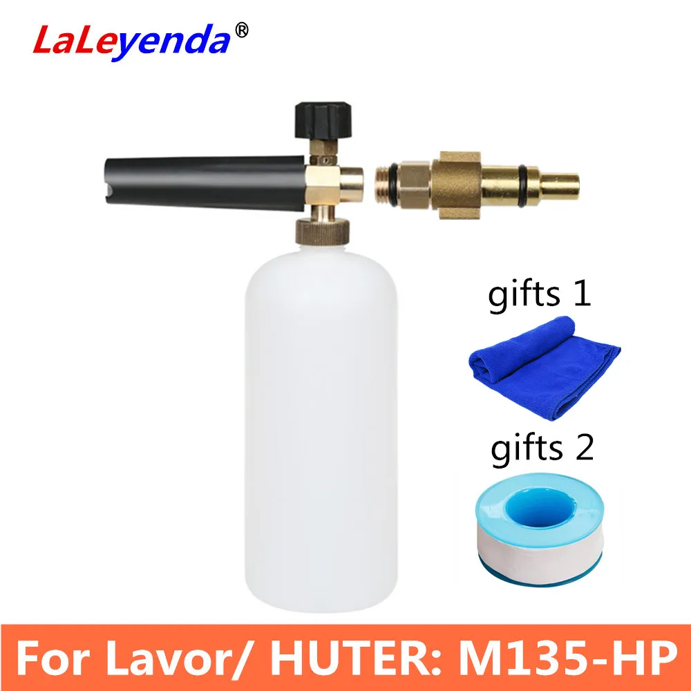 LaLeyenda пенная шайба для LAVOR/HUTER M135-HP/Интерскол опрыскиватель мыло для мытья автомобиля пенообразователь высокого давления пистолет/пеногенератор