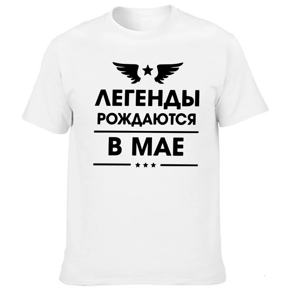 Футболка мужская с надписью на русском языке смешная тенниска коротким рукавом