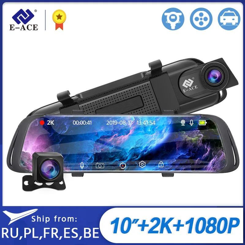 Автомобильный видеорегистратор FHD 1080P с камерой заднего вида Потоковое