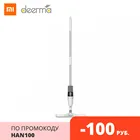 Швабра Xiaomi Deerma Spray Mop