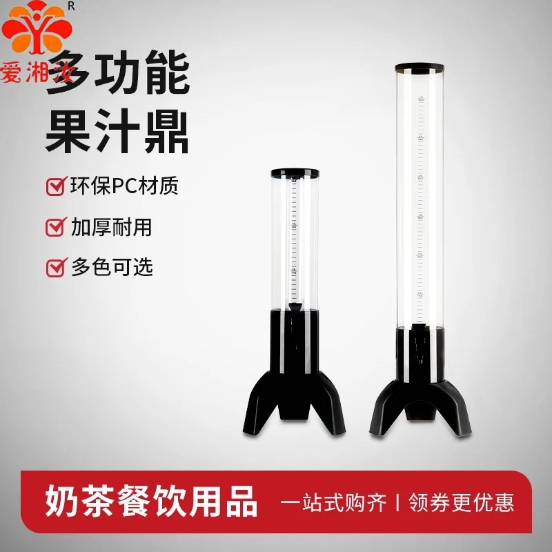 

Hotel Stainless Steel Juice Tripod Single Head Commercial Juice Bucket Beverage Machine Tripod Beer Column 3L Automatic Cold