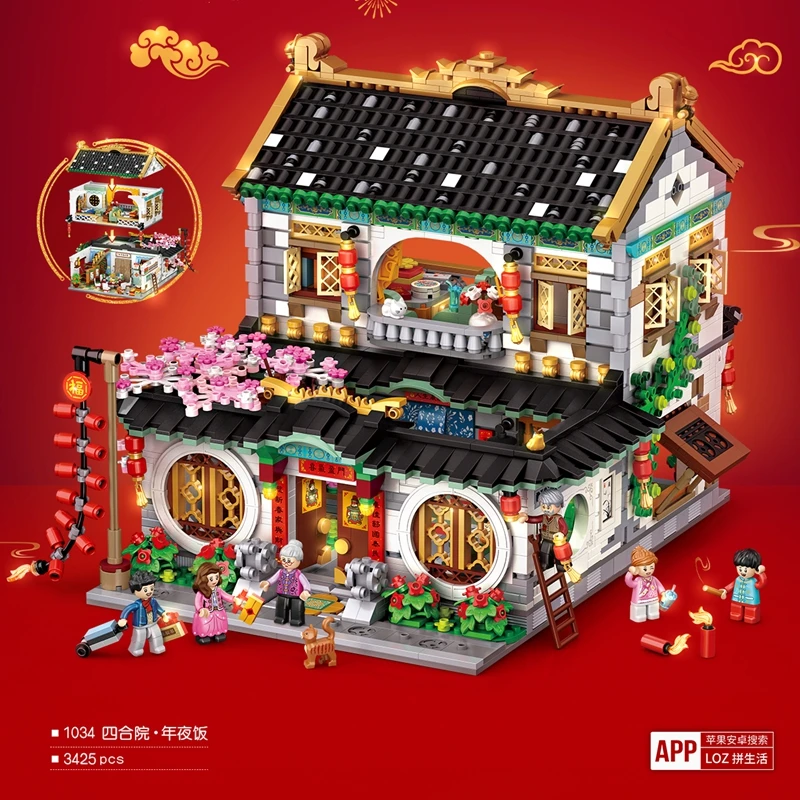 LOZ mini chinatown Китайская традиционная культура Весенний фестиваль строительные