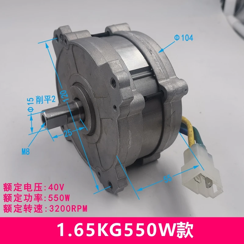 

High-power Big Torque Brushless Lawn Mower Motor DIY Wind Turbine Ship Propeller Strong Magnetic Neodymium Iron Crack