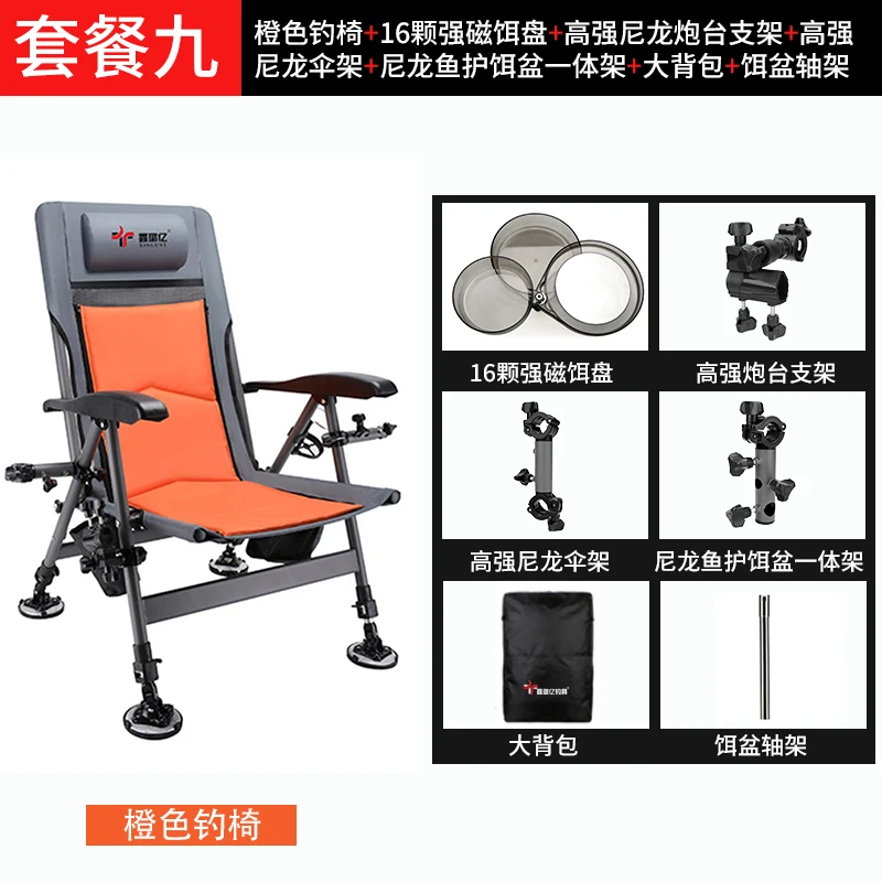 Европейский Многофункциональный стул для рыбалки складной утолщенное кресло