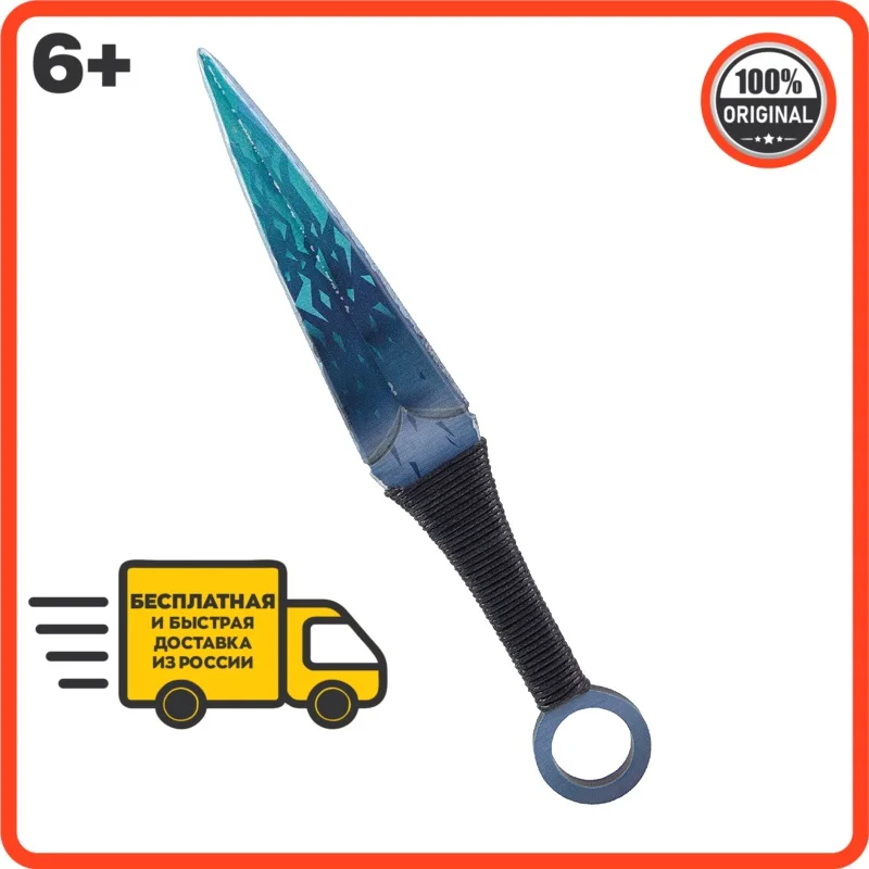 Игрушечное оружие Geekroom детский деревянный нож кунай cold flame standoff 2 игрушка для