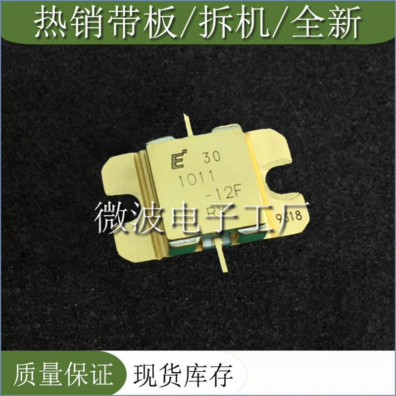 Модуль усиления мощности высокочастотной трубки с фрикционным модулем |