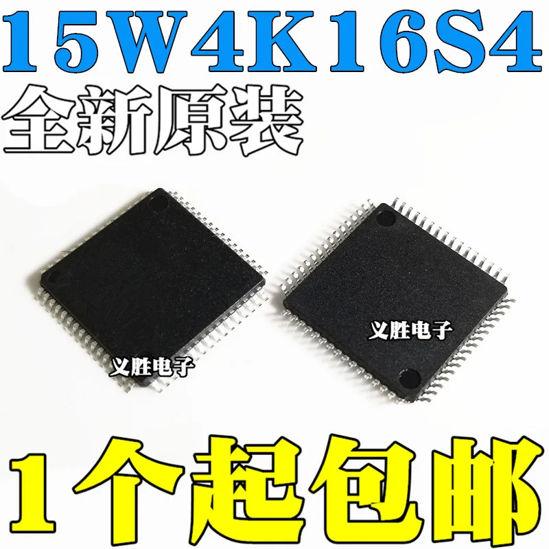 

5pcs/lot brand new Original spotSTC15W4K16S4-30 I - LQFP64L LQFP64L2 microcontroller chips