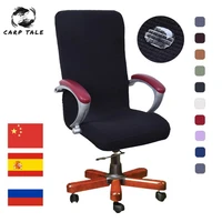 new 9 colors modern spandex computer chair cover 100 polyester elastic fabric office chair cover easy washable removeable