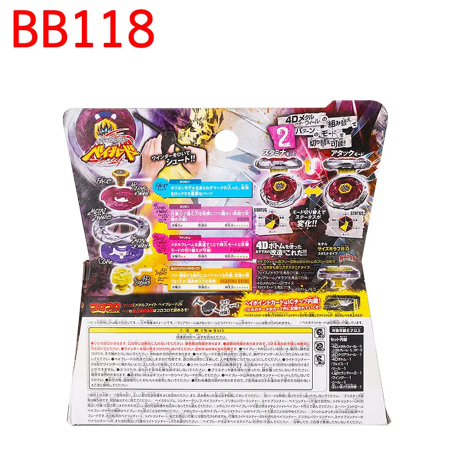 Оригинальный TAKARA TOMY JAPAN BEYBLADE METAL FUSION BB118 Фантом Орион B:D + | Игрушки и хобби