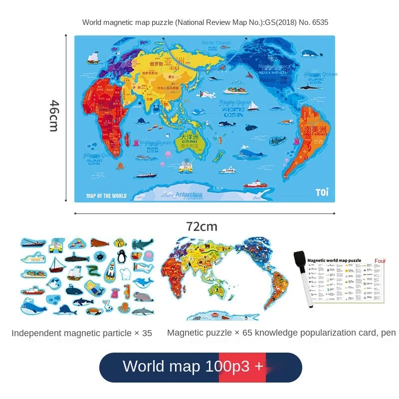 

Магнитная Китайская головоломка карта мира детские развивающие игрушки