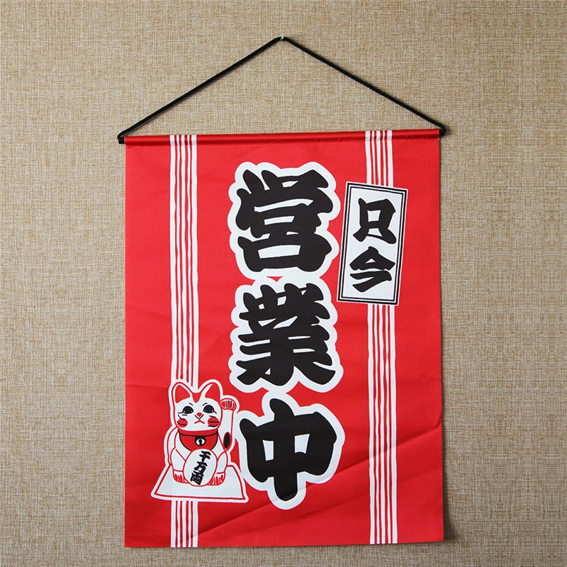 Подвесные флаги для суши в японском стиле баннеры рекламный знак декор ресторана