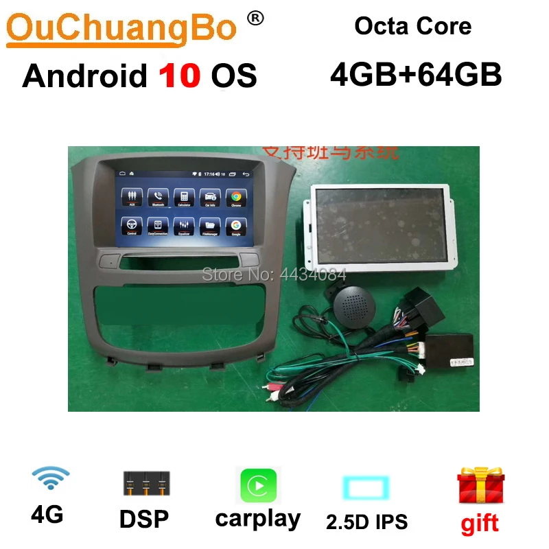 

Ouchuangbo 2.5D IPS screen car radio automotive gps bluetooth for Roewe 950 with 8 cores carplay DSP 1080P 4+64 android 10.0 OS