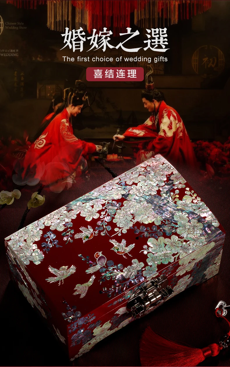 Hand Made Abalone Shell-linlaid Mosaic Jewelry Box Storage Lacquerware Lacquer Arts with Lock 18.2 x 11.2 x 8.6cm Wedding Gift