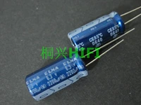 20pcs new elna re3 6 3v2200uf 10x20mm audio electrolytic capacitor 2200uf6 3v blue robe 2200uf 6 3v