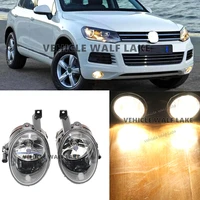 car light for vw touareg 2011 2012 2013 2014 2015 car front halogen fog light fog lamp and bulbs