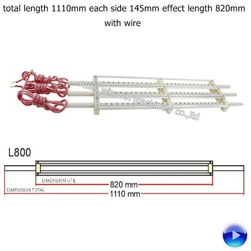 

L800 bag making machine static eliminator bar with wire total length 1110mm, each side 145mm, effect length 820mm