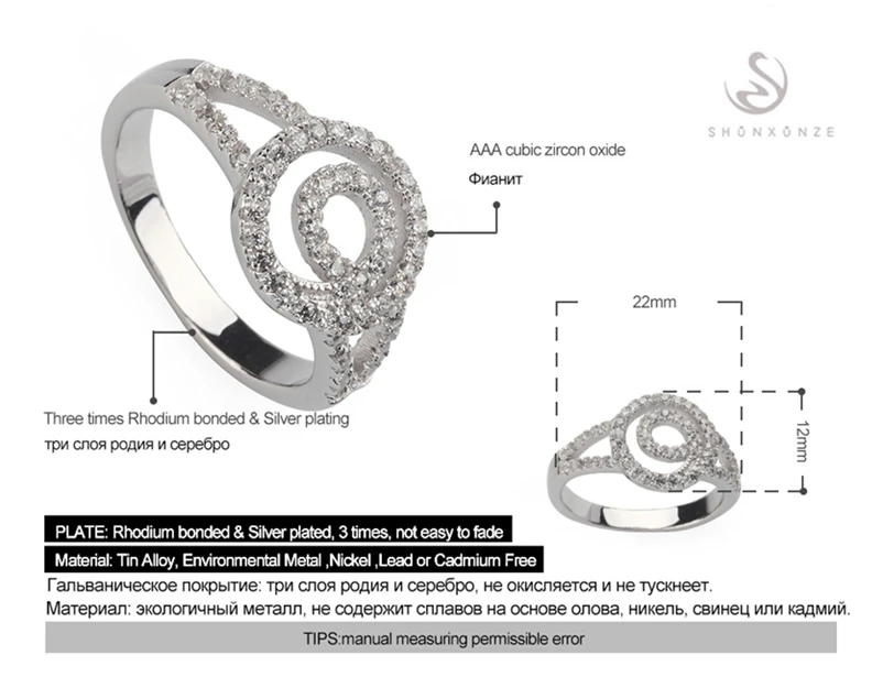 SHUNXUNZE подвески обручальные кольца ювелирные изделия для женщин дропшиппинг