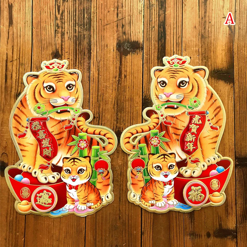 Весенний фестиваль 2022 счастливая китайская Новогодняя вечеринка настенная