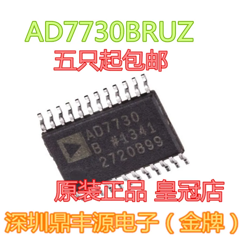 

AD7730BRUZ TSSOP24