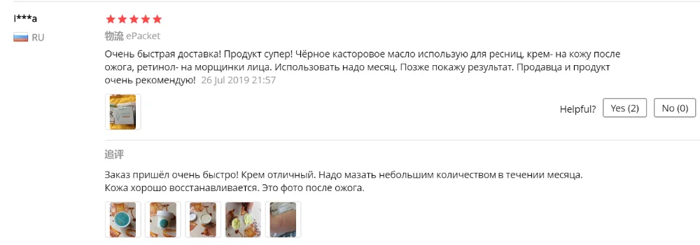 Натуральный Крем Для Удаления растяжек для беременных, крем для удаления шрамов от акне, крем для восстановления кожи, антивозрастной крем против морщин, укрепляющий крем для тела