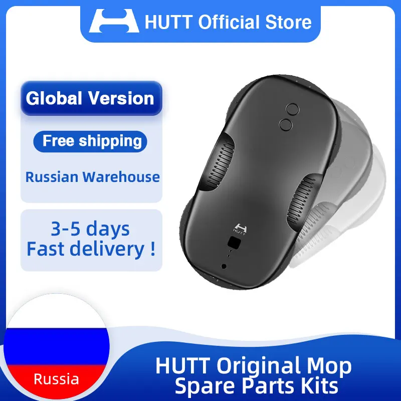 

HUTT DDC5 Black Window Cleaning Robot Automatically Plan Route Cleaner Smart Home Millet Frequency Conversion Household