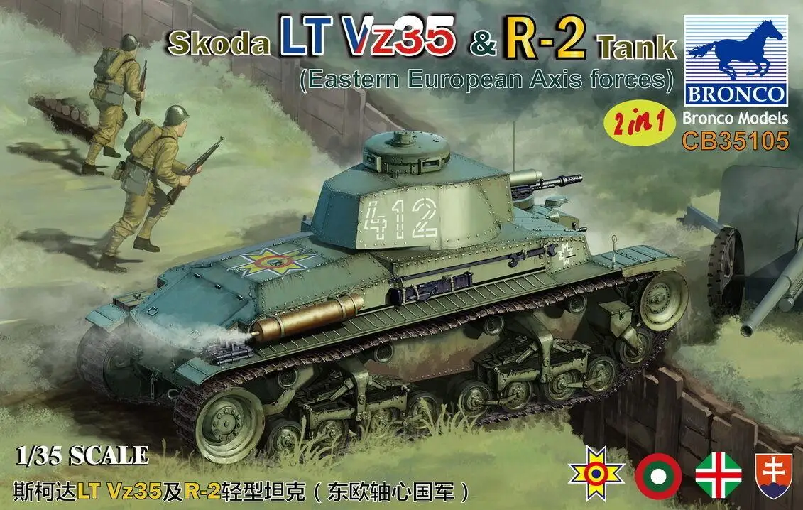 

Bronco 1/35 Skoda LT Vz35 & R-2 Tank (2 in 1) CB35105 Model Kit