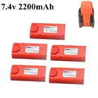 7,4 в 2200 мАч литий-полимерная батарея для SG108 SG-108 RC Дрон Квадрокоптер запасные части SG-108 2s 7,4 в перезаряжаемая батарея от 1 шт. до 5 шт.