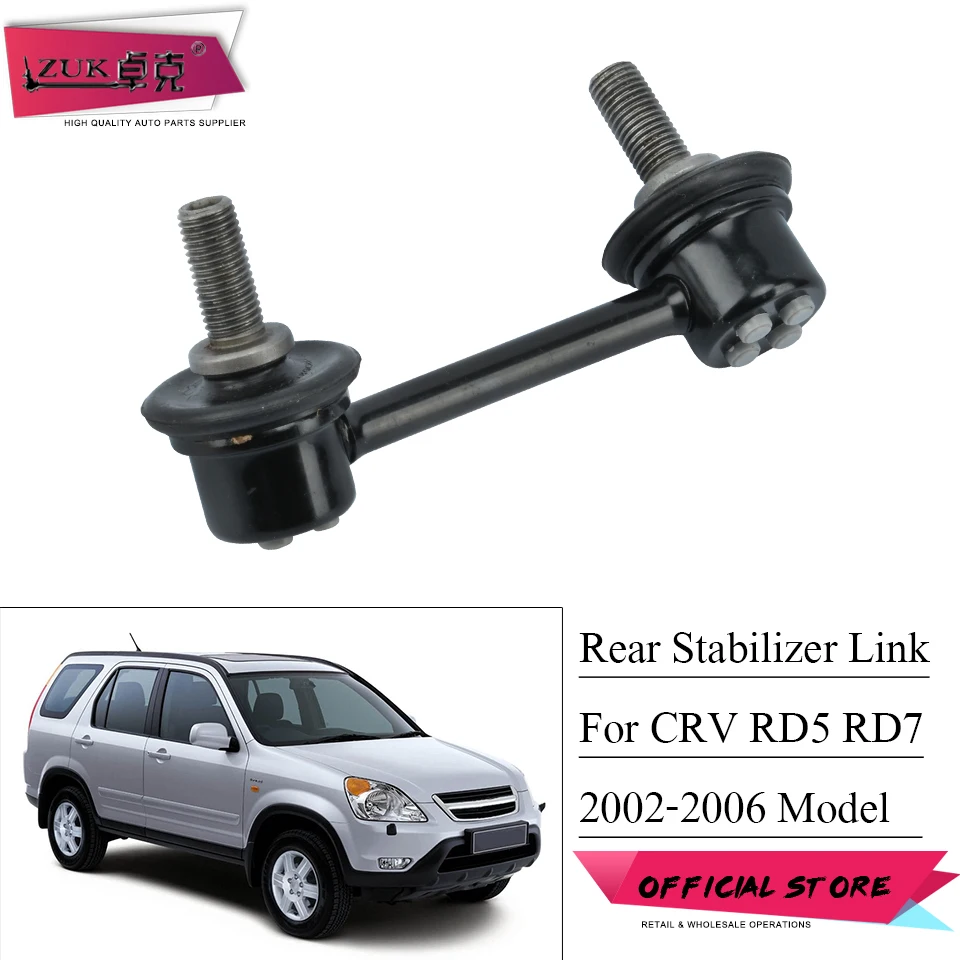

ZUK Rear Suspension Sway Bar Stabilizer Link Ball Joint For HONDA CRV CR-V RD5 RD7 2002-2006 OEM:52320-S9A-003 52321-S9A-003